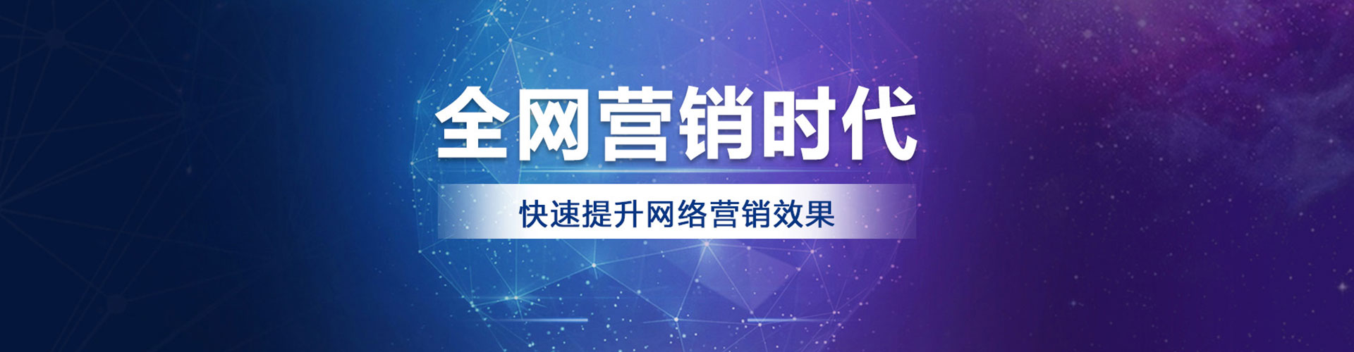 武城信息流优化师