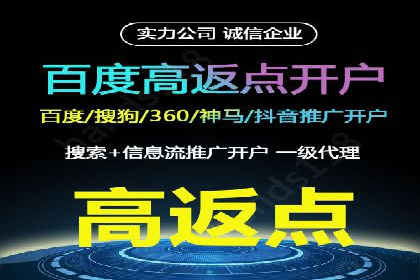 娱乐产业中的信息流代理服务及效果评估