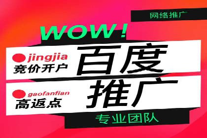 百度SEM推广如何助力中小企业快速发展？