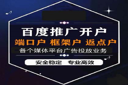 百度广告竞价与内容营销的结合：某企业内容创意的实践
