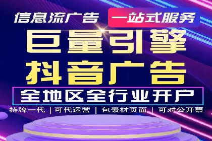 百度竞价赚钱的实战案例分析